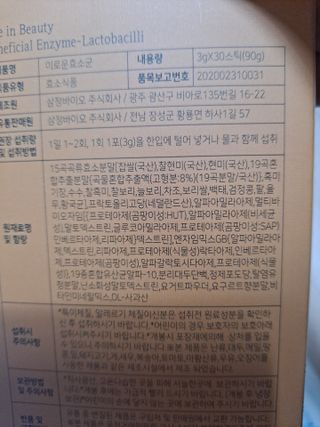 글라라님이 올린 리뷰 사진 3