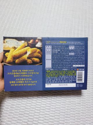 디케이식품(주) 고르곤졸라&모짜렐라 치즈스틱 400g — 5점을 준 리뷰어가 2023년 3월 올린 사용 사진