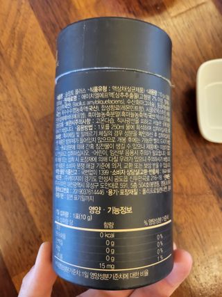 프리마인 자체 기업부설 연구소에서 찾아낸 건강한 수면의 비밀.  슬립토 플러스 30포 — 5점을 준 리뷰어가 2023년 5월 올린 사용 사진