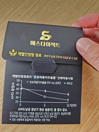 최강아키타견님이 올린 리뷰 사진 3
