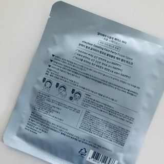 엘리베어 다즐링페이스파티 - 주름개선 퍼플스페이스 — 4.5점을 준 리뷰어가 2021년 1월 올린 사용 사진