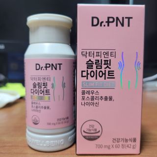 닥터피엔티 [Dr.PNT] 하루 2알로 건강한 다이어트! 한겨울에도 체지방만 쏙~ 슬림핏 다이어트 — 5점을 준 리뷰어가 2023년 3월 올린 사용 사진