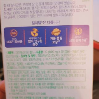 비오맘님이 올린 리뷰 사진 2