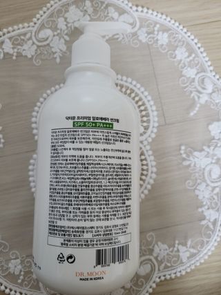 [닥터문] 프리미엄 알로에베라 선크림 500ml — 5점을 준 리뷰어가 2022년 6월 올린 사용 사진