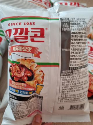 귀요미두공주맘님이 올린 리뷰 사진 3