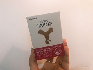 메이준뉴트리 메이준쎌 편안해질 여성유산균 — 5점을 준 리뷰어가 2021년 1월 올린 사용 사진