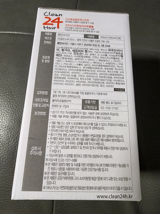 클린24시간 1BOX(5포) + 전용보틀(500ml) — 5점을 준 리뷰어가 2022년 8월 올린 사용 사진