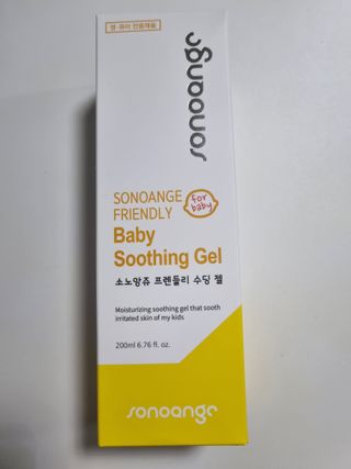 소노앙쥬 프렌들리 수딩젤 — 5점을 준 리뷰어가 2022년 5월 올린 사용 사진