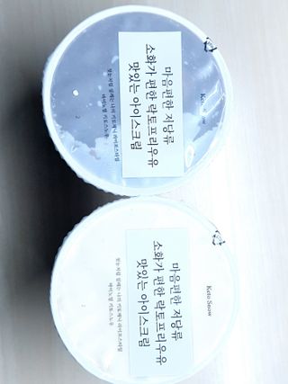 마이노멀 키토스노우 2개 Set  - 바닐라/초코/그린티 3종 중 선택 — 5점을 준 리뷰어가 2021년 7월 올린 사용 사진