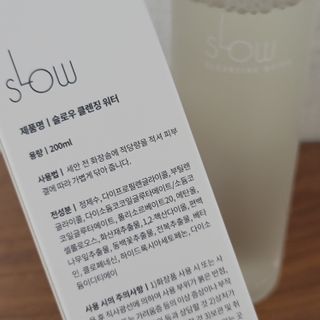 슬로우 스킨스 슬로우 화산송이 클렌징 워터 — 5점을 준 리뷰어가 2021년 6월 올린 사용 사진