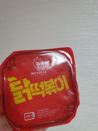 테태테님이 올린 리뷰 사진 2