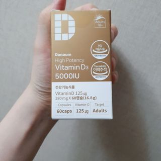 (NEW)다나음 하이포텐시 비타민D3 5000IU(60정/2개월분) — 5점을 준 리뷰어가 2023년 4월 올린 사용 사진
