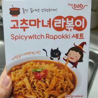 응디니님이 올린 리뷰 사진 1