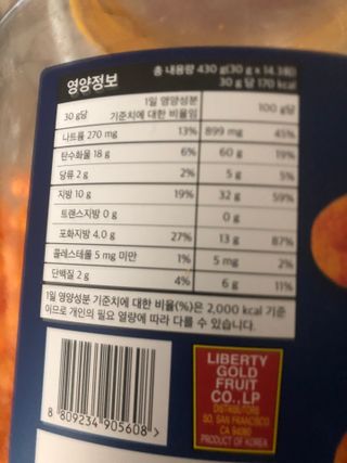 혜윰님이 올린 리뷰 사진 4