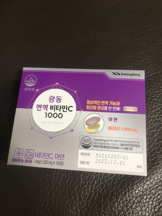 만기사갈네트님이 올린 리뷰 사진 2