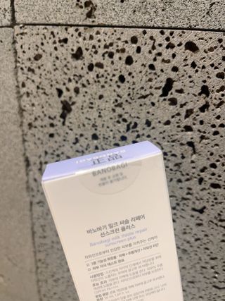 바노바기 코스메틱 바노바기 밀크씨슬 리페어 시카 선스크린 플러스 50ml — 5점을 준 리뷰어가 2023년 1월 올린 사용 사진