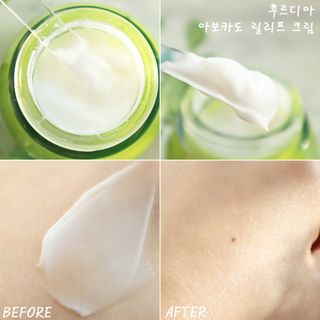 [후르디아] 민감피부 수분크림 비건 아보카도 크림 — 4.5점을 준 리뷰어가 2021년 2월 올린 사용 사진