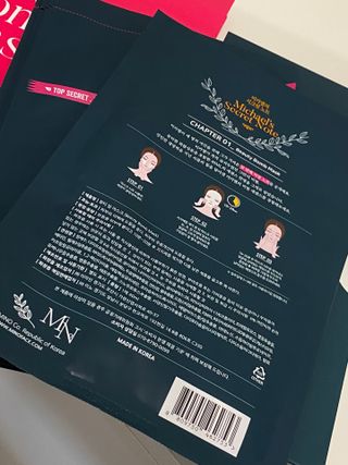 미카엘의 시크릿 노트 Chapter 1. 뷰티 밤 마스크 2box(1box,5매) — 5점을 준 리뷰어가 2022년 10월 올린 사용 사진