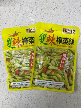 루시델리 야미하우스 홍콩 스파이시 프리미엄 짜사이 무침 500g — 5점을 준 리뷰어가 2024년 6월 올린 사용 사진