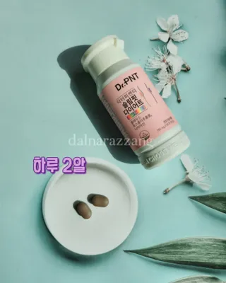 닥터피엔티 [Dr.PNT] 하루 2알로 건강한 다이어트! 한겨울에도 체지방만 쏙~ 슬림핏 다이어트 — 5점을 준 리뷰어가 2023년 3월 올린 사용 사진