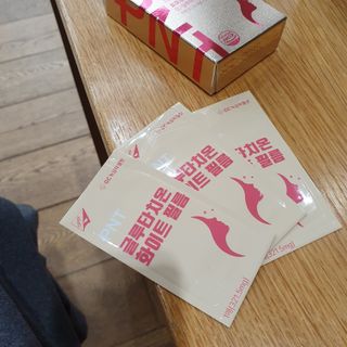 피엔티 [PNT 글루타치온 화이트 필름] 화이트 이너뷰티를 위한 관리템(1개월분) — 5점을 준 리뷰어가 2023년 4월 올린 사용 사진