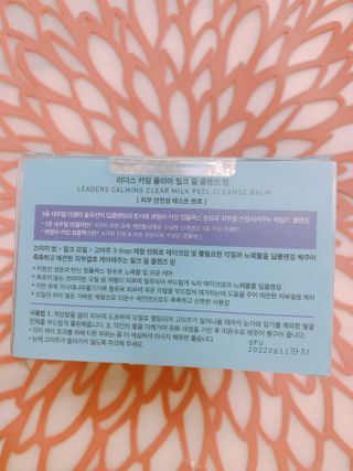 리더스코스메틱 리더스 카밍 클리어 밀크 필 클렌즈 밤 — 5점을 준 리뷰어가 2021년 1월 올린 사용 사진