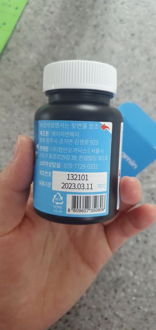 메디타민 비타민D 3000IU — 5점을 준 리뷰어가 2021년 5월 올린 사용 사진