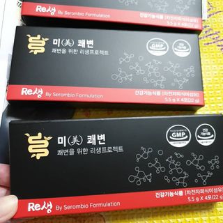 새롬바이오 리생 [미쾌변] 차전자피 식이섬유 건강기능식품 3팩 — 5점을 준 리뷰어가 2021년 6월 올린 사용 사진