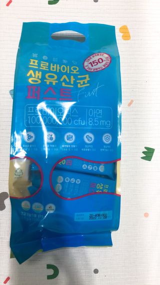 헬스업 핼스업 프로바이오 생유산균 퍼스트 — 5점을 준 리뷰어가 2021년 1월 올린 사용 사진