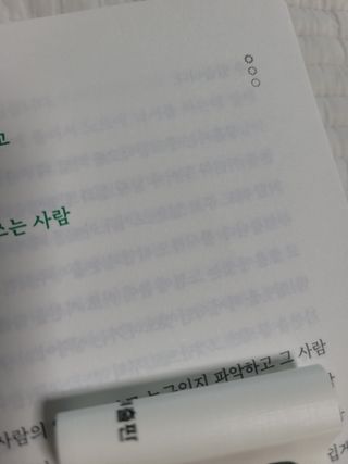풀피리님이 올린 리뷰 사진 3