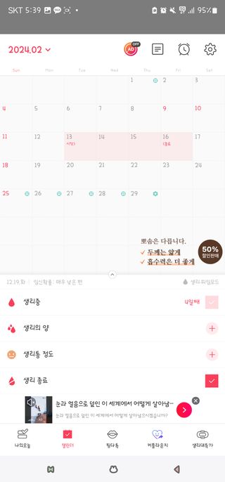 허니귀리님이 올린 리뷰 사진 2