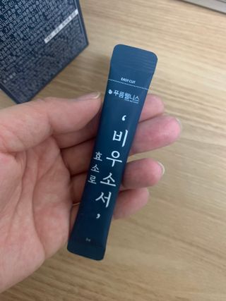 [푸름웰니스] 효소로 비우소서 1개월분-30포 — 4.5점을 준 리뷰어가 2022년 2월 올린 사용 사진