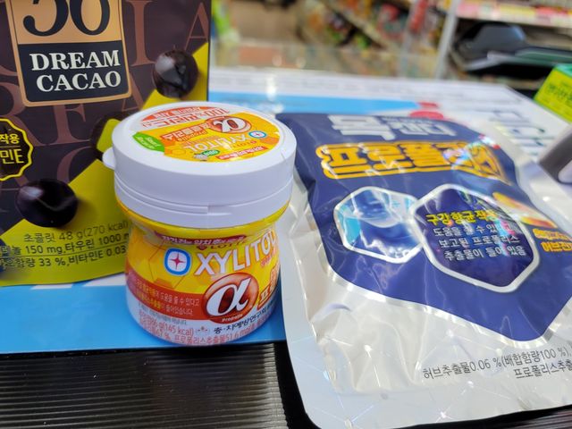 비욘드스위트 3종 리뷰 사진