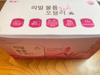 래디 리얼볼륨포뮬러 1박스(8개입) — 5점을 준 리뷰어가 2022년 3월 올린 사용 사진