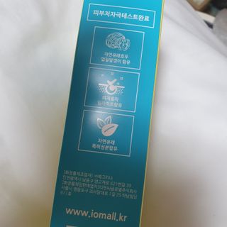 유자님이 올린 리뷰 사진 2