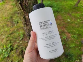 레츄얼 더 센트 바디로션 시크릿 파라다이스(500ml) — 5점을 준 리뷰어가 2022년 7월 올린 사용 사진