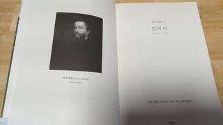 새돌댕댕님이 올린 리뷰 사진 4