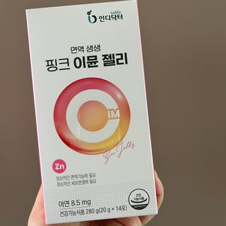 [인디닥터] 면역 생생 핑크 이뮨 젤리 — 5점을 준 리뷰어가 2022년 5월 올린 사용 사진