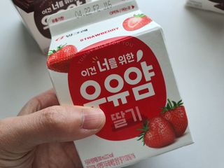 빙그레 우유얌 초코 / 우유얌 딸기 — 5점을 준 리뷰어가 2021년 4월 올린 사용 사진