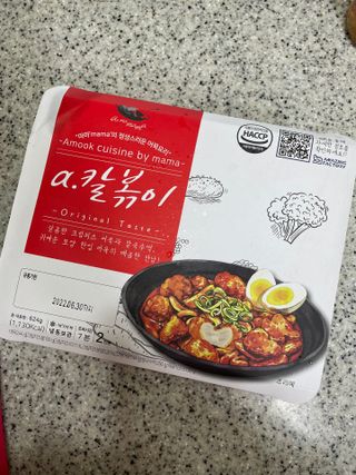 당근밭사장님님이 올린 리뷰 사진 3