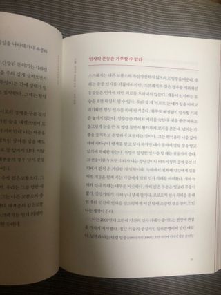 민미니님이 올린 리뷰 사진 2