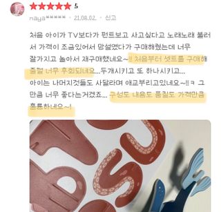 투워니맘님이 올린 리뷰 사진 3