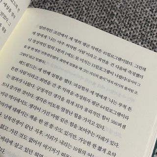 묨묨님이 올린 리뷰 사진 3