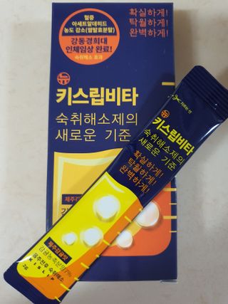 [키스립] 근본적인 숙취원인 해결 숙취해소제 뉴키스립비타 (최신) — 5점을 준 리뷰어가 2022년 9월 올린 사용 사진