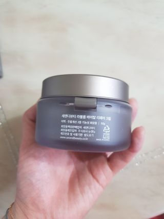 세렌디뷰티 라블룸 바이탈 리페어 크림 — 5점을 준 리뷰어가 2021년 4월 올린 사용 사진