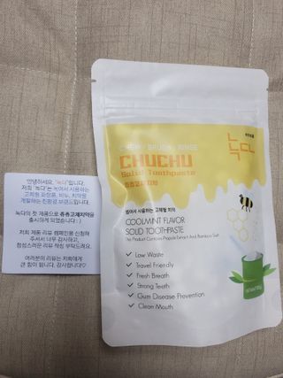 녹다 츄츄고체치약 150정 프로폴리스 죽염 씹는 치약 — 5점을 준 리뷰어가 2022년 12월 올린 사용 사진