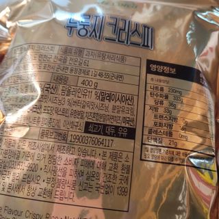 미즈꼬레아 치즈맛 누룽지크리스피 — 5점을 준 리뷰어가 2022년 3월 올린 사용 사진