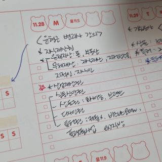 리훈 곰부 세우는 체크리스트 위클리 탁상 플래너 주간 일주일 계획표 — 5점을 준 리뷰어가 2023년 2월 올린 사용 사진