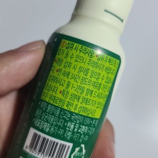 락토조이 오늘비움(구) — 5점을 준 리뷰어가 2022년 1월 올린 사용 사진