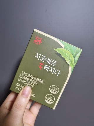클린24시간 지중해로 쏙빠지다 1SET (800mg*60정) — 4점을 준 리뷰어가 2023년 2월 올린 사용 사진